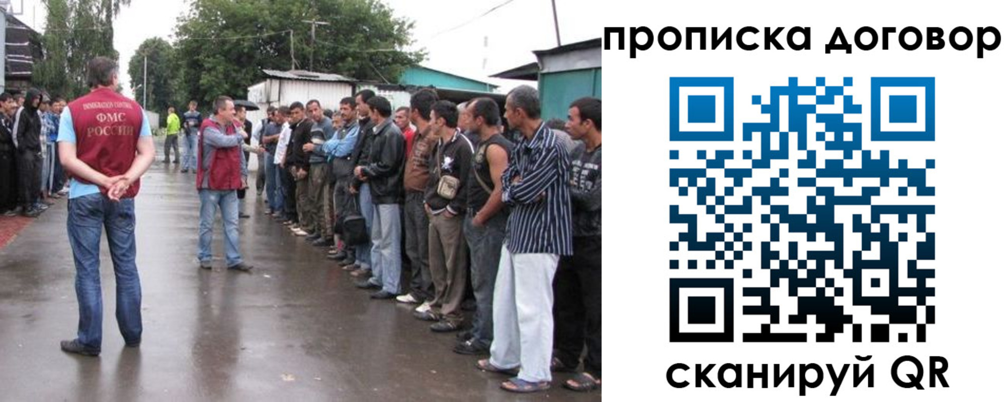 прописка в квартире в Аркадаке