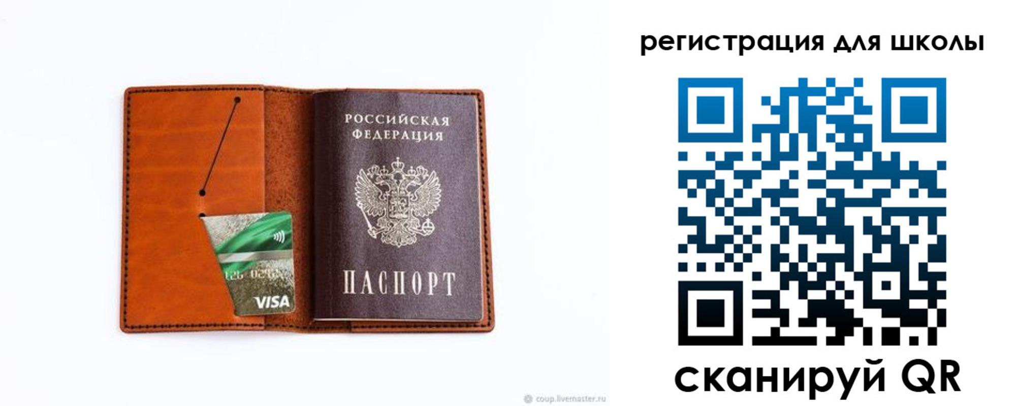 где прописаться в Аркадаке