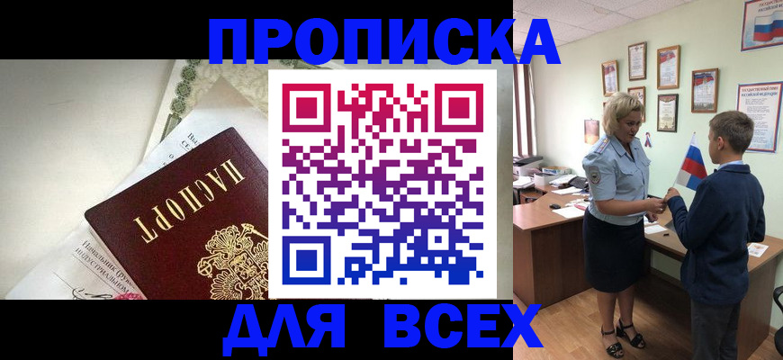 форма 3 в Аркадаке