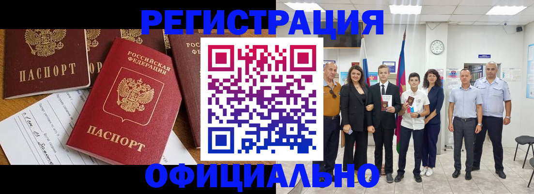 пропишу в квартире в Аркадаке